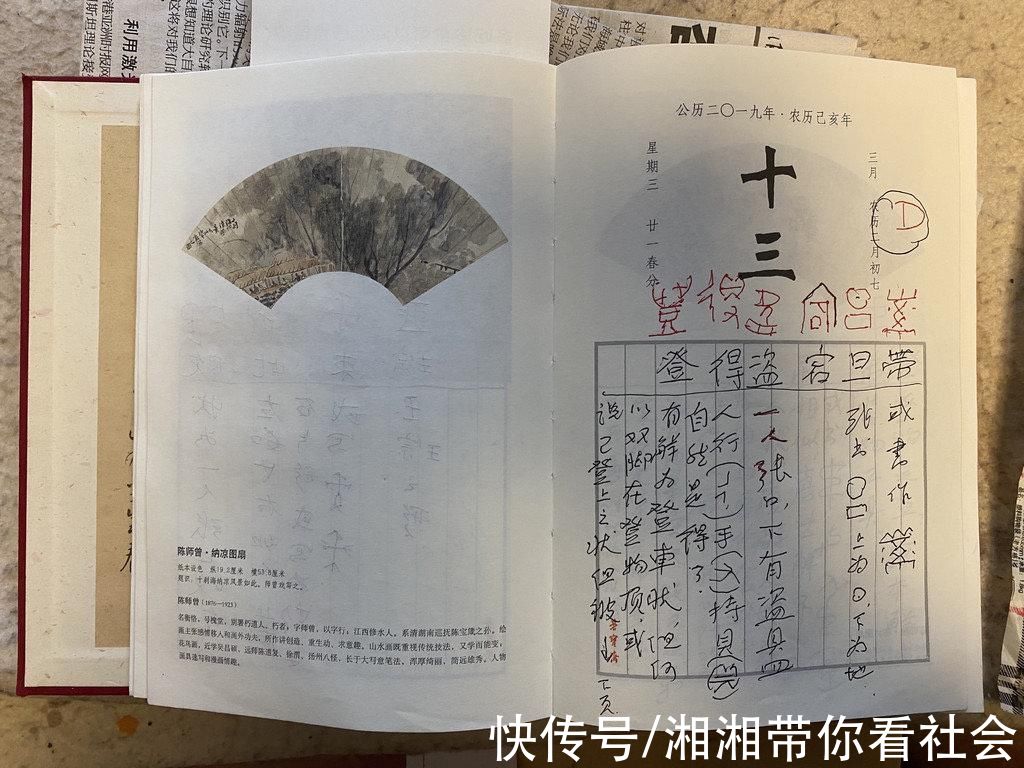 甲骨文#《马识途西南联大甲骨文笔记》入选“10月中国好书榜单”:是一部面向普通大众鲜活生动的甲骨文普及读物