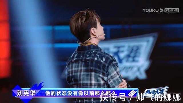 这就是街舞第一季冠军连前20强都没进，刘宪华一句话道破真相