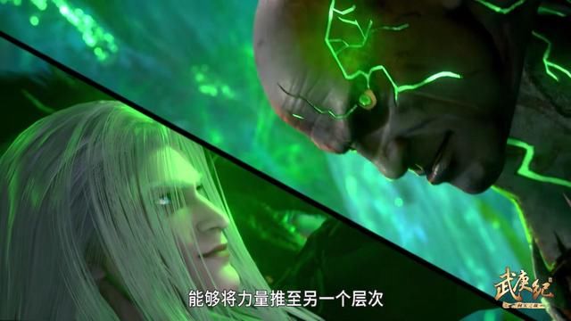 神族|武庚纪:白龙渴望大和解，穷凶极恶破极，黑龙天仍旧无法撼动