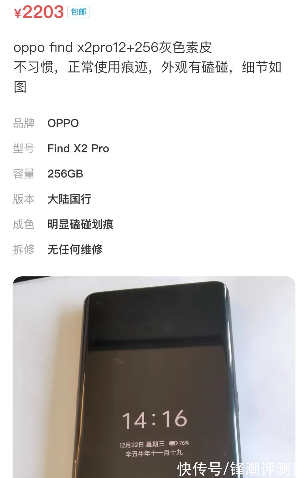 iphone|这些手机我们以前买不起，现在价格不到2000元