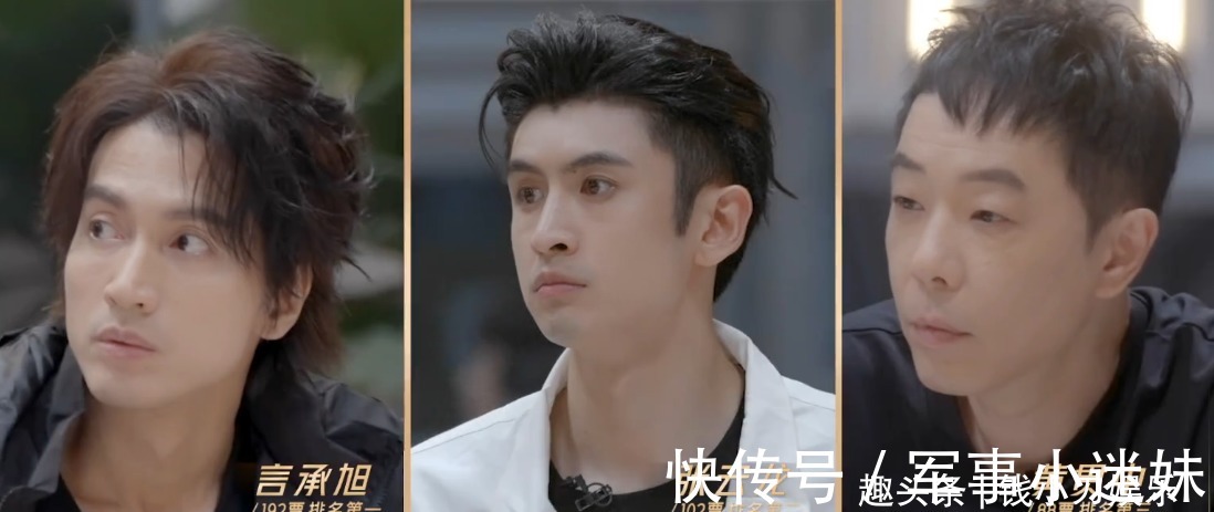 陈辉|《披荆斩棘的哥哥》：陈辉主动退出，麦亨利的反应好绿茶