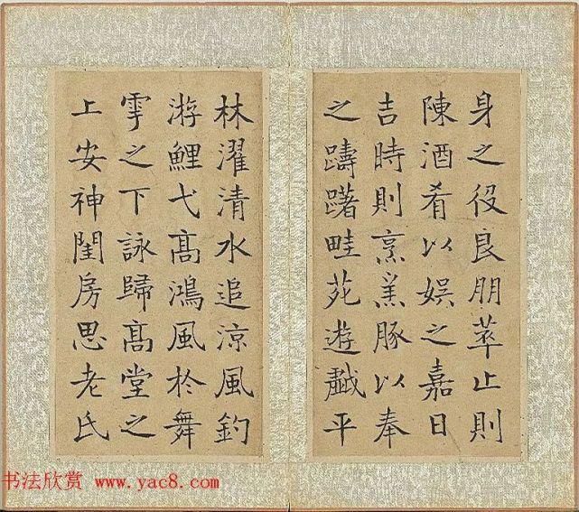 钱沣|钱沣楷书《乐志论》册书法欣赏 !喜欢赶紧收藏吧!