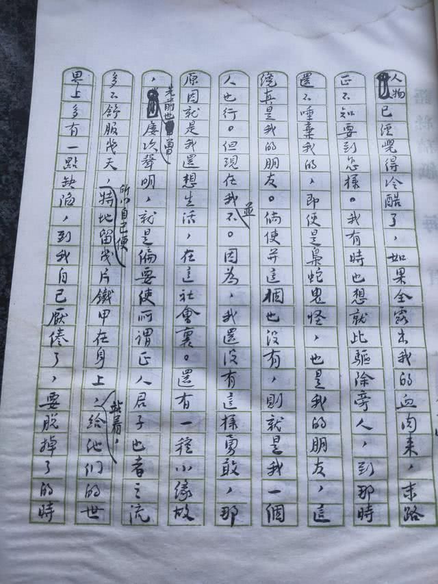 书法家们#鲁迅的这些手稿才是他真实的书法水平,也是他的最高水平,震撼