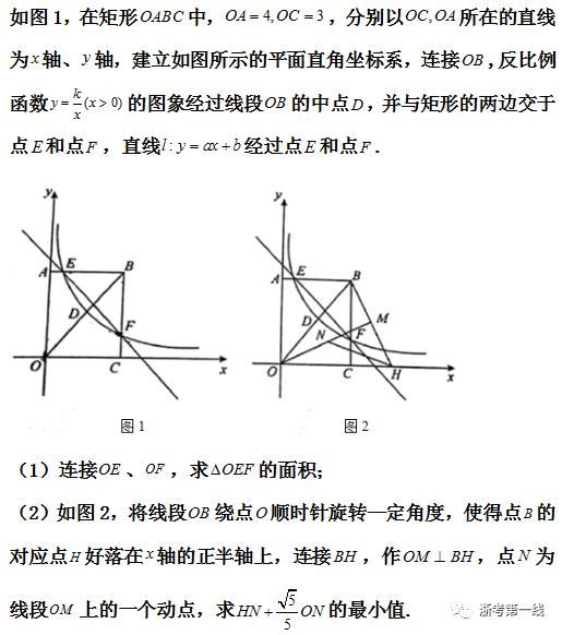 压轴|初一初二初三数学压轴题