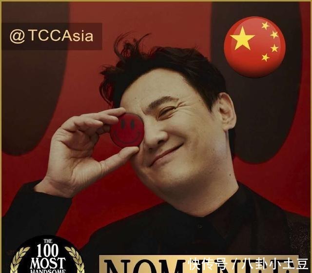 高伟光|亚太地区最帅100张面孔,沈腾无缘前五十,第一没有悬念是他