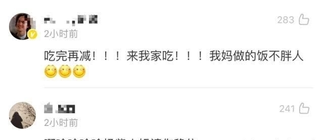 家常菜|楊紫曬家常菜表示胖了,桌上五糧液搶鏡了,調(diào)侃自己要退出娛樂圈