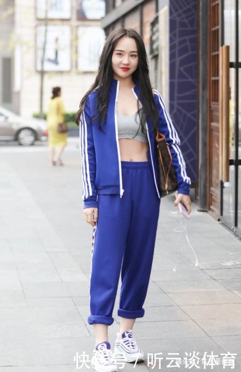 路人街拍,蓝色的运动休闲装,很显青春活力的气息