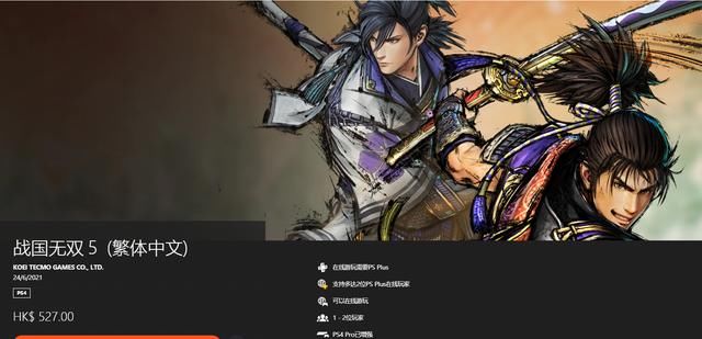 Psn 索尼psn港服21年6月ps 会免游戏公布 送星战中队和vr战士5 Ag超玩会 易瞳 猪八戒 廉颇 一 游戏 精品游戏指南