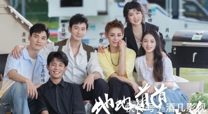 中餐廳|寧靜談《中餐廳》,直言自己參加節目的原因,遭趙麗穎粉絲抵制?