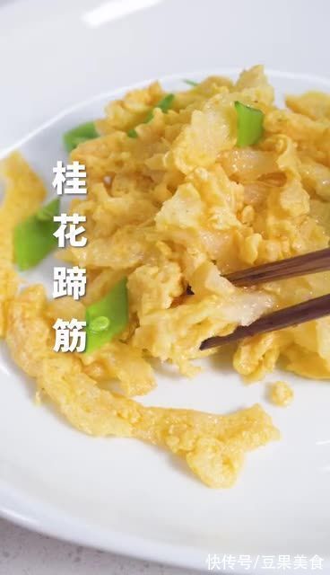 烤箱|冬天的的味道，快来学做桂花蹄筋吧！不用烤箱照样能做