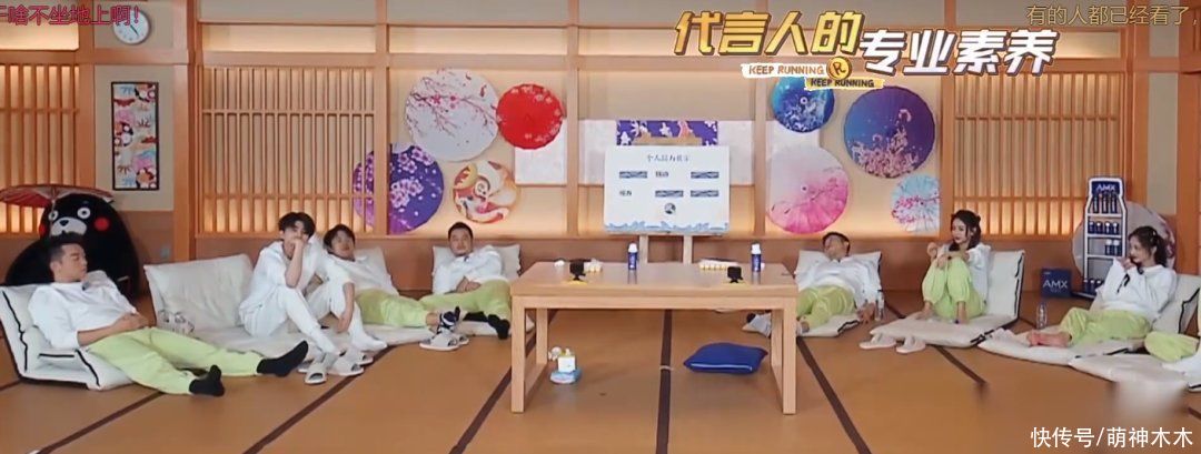 節目|蔡徐坤《奔跑吧》玩手機被發現，常駐MC都在努力，他卻在摸魚