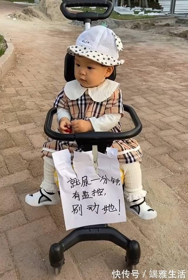 大宝|哥哥带妹妹遛弯突感内急,为安心上厕所,哥哥贴“告示”保护妹妹