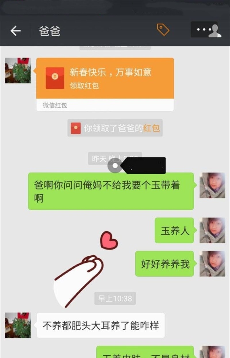 小心|轻松一刻：刚才我在网上交电话费，不小心按错了一个数……