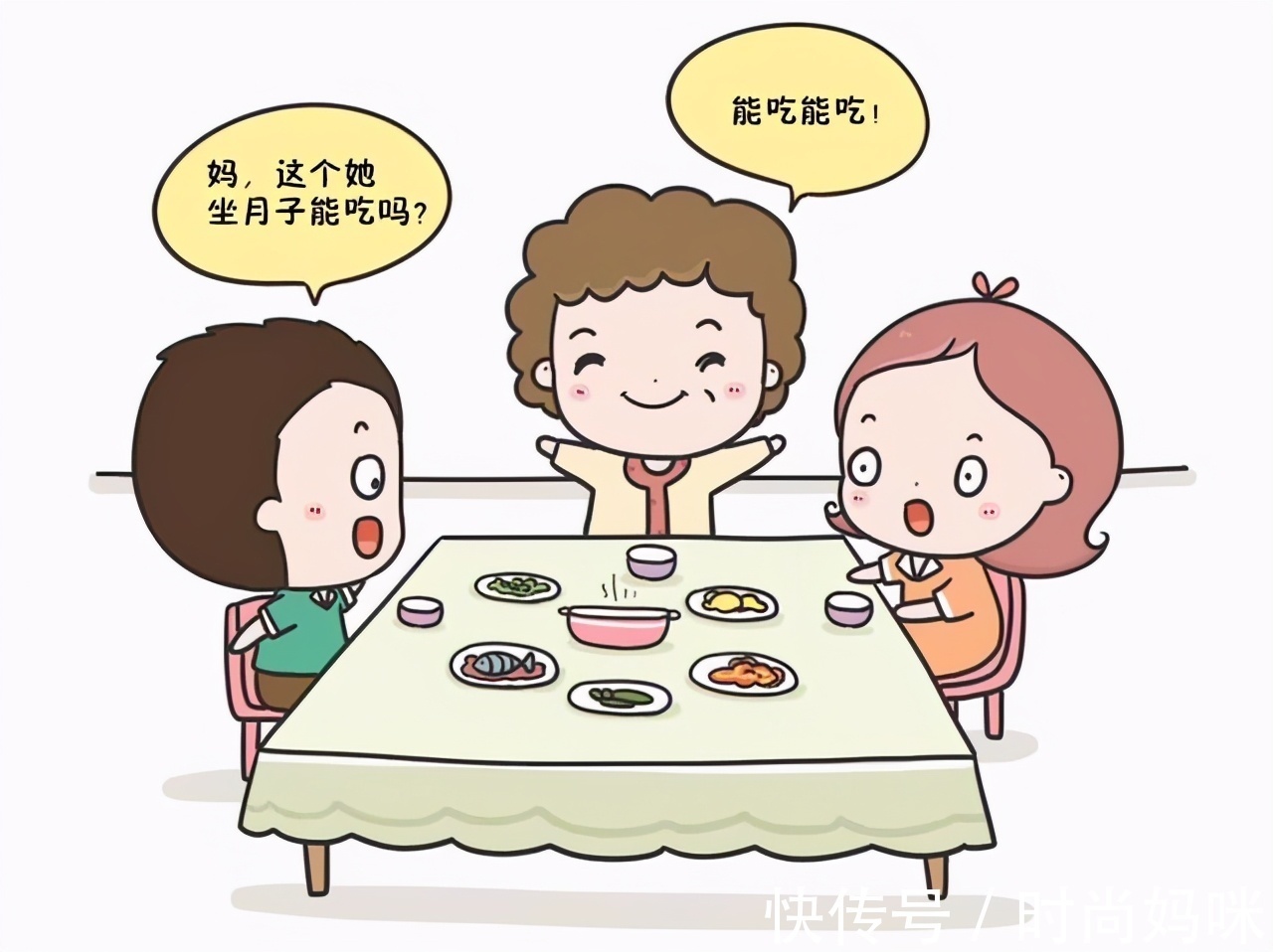 误区|月子饮食禁忌的3个误区,你中了几个?