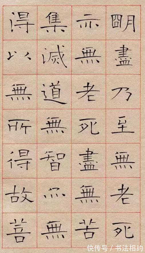 楷书#他的小楷钟繇韵文氏风,老成持重,轻快活泼,楷书欧法褚韵,佩服