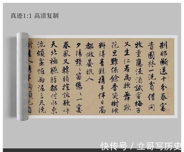 文征明!唐伯虎酒后写的书法,这字美出了天际,不愧为“明朝第一才子”!