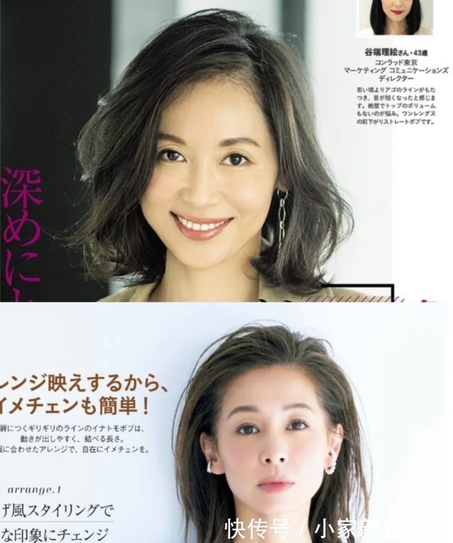 弧度 四五十岁的女人,发型该换了!下半年很火的3款“短发”,很气质