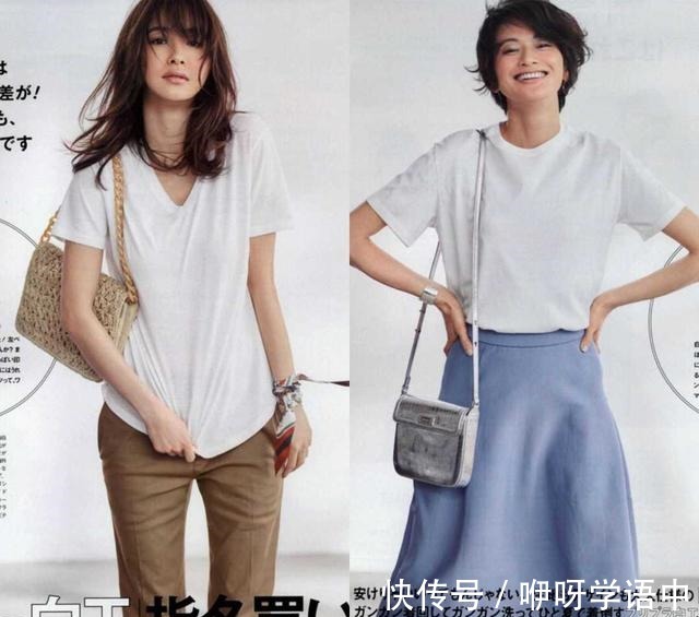 穿搭 30+和40+的女人，我们的穿搭应该是简约有质感，且优雅又知性的！