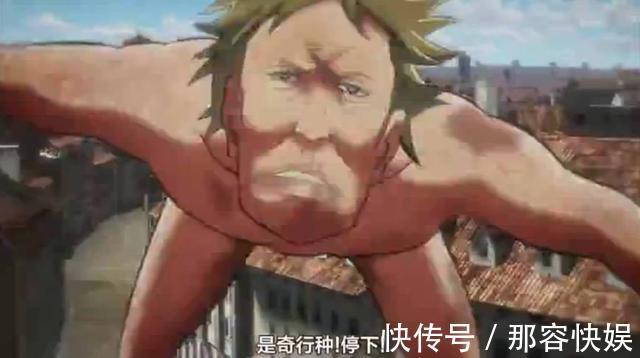 调查兵|进击的巨人3新奇行种出现,艾伦莱纳肉搏,雷枪秒杀恺之巨人!