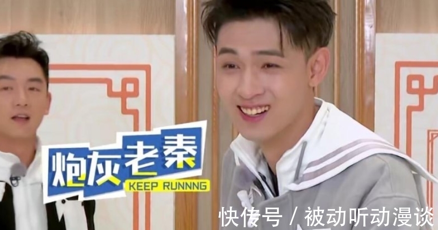 跑男带给我们的精神，秦霄贤的无敌包袱能力，成为搞笑关键人物