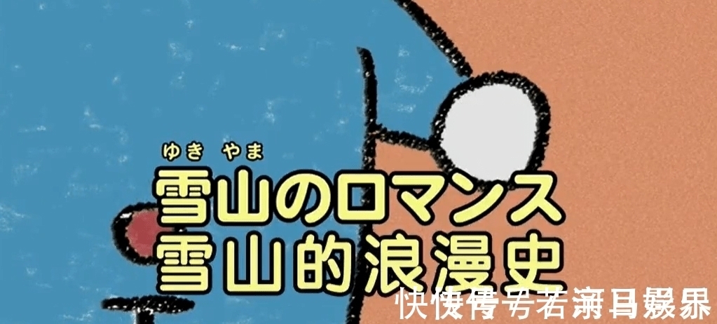 大雄|动漫史上最丢脸的求婚,哆啦A梦看了都哭笑不得