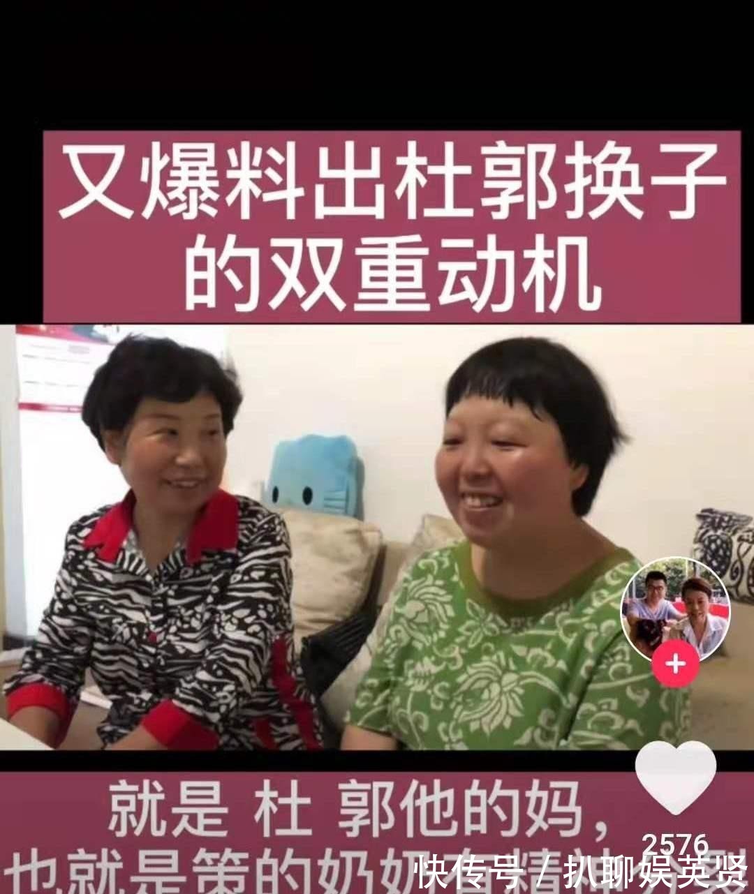 大三阳|杜新枝4次怀孕孩子都有问题,为什么会这样?两人谁的问题更大?