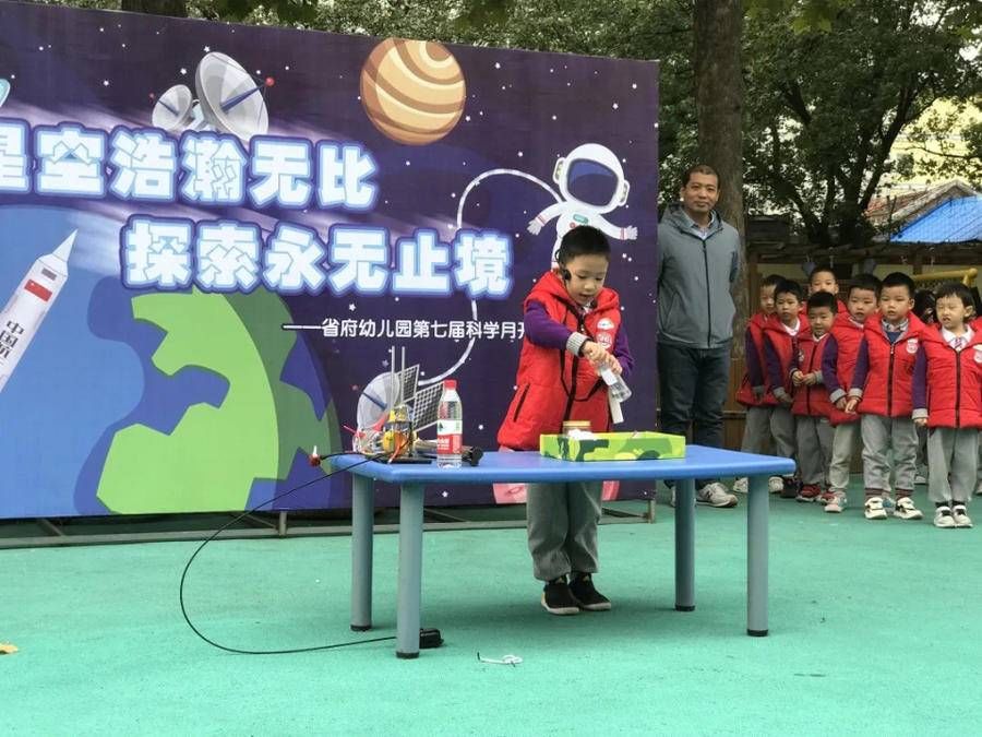 叔叔|星空浩瀚无比 探索永无止境—省府幼儿园第七届科学月活动开幕啦