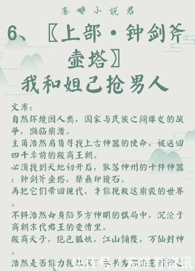 广播剧|作者｜非天夜翔(耽美推文)29部全列表，建议收藏，文荒必看！