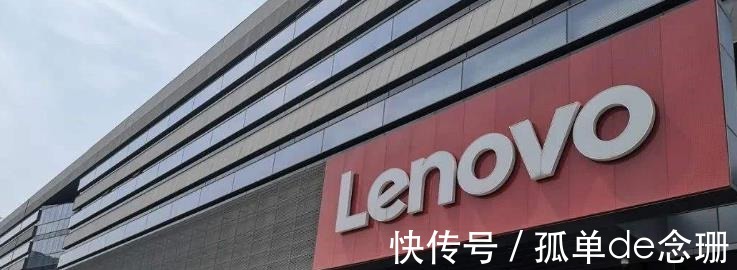 发声|人民日报、财政部公开发声后,联想首次回应来了