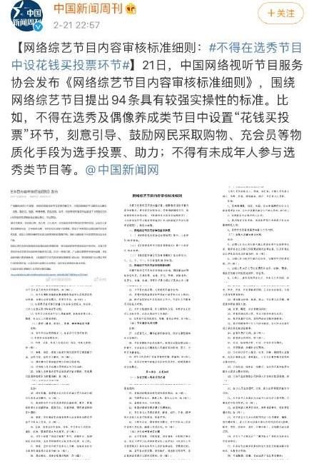 少年说唱企划|继吴亦凡缺席后，严浩翔也退出《少年说唱》，录的镜头全遭删除