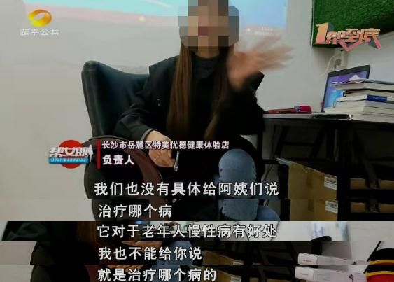 身体不适|长沙一门店免费吸氢“能治百病”？暗访揭秘！