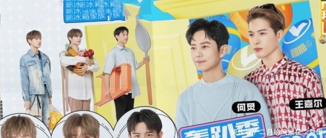 综艺|赵丽颖离婚后综艺首秀,从甜妹变成甜姐,何炅吴磊暖心哄姐