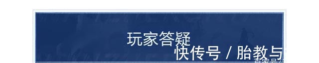 q4|峡谷小课堂｜这些冷知识藏不住啦！原来“传送”还能这样玩！