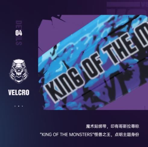 巨兽|史前巨兽来袭!匹克态极闪现2代“哥斯拉”联名配色后天正式发售