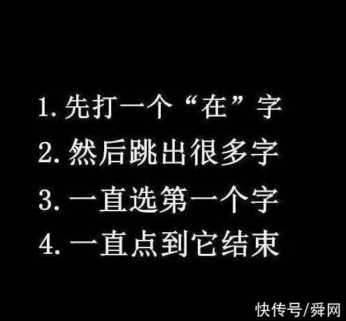 小学生的奇葩作文火了，不知道你的家长看到这个作文后作何感想!