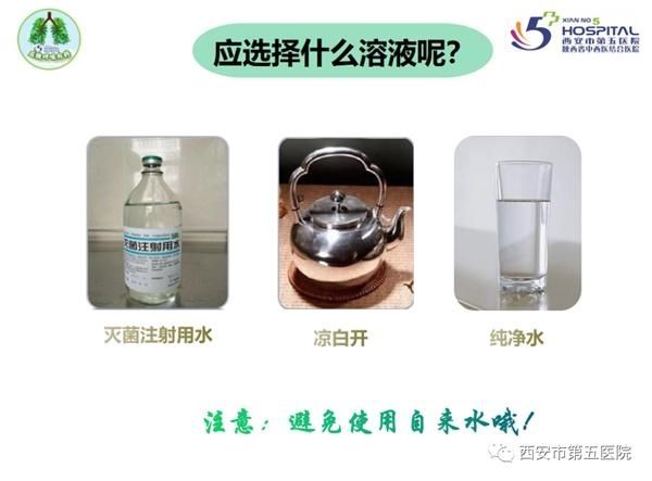 家庭|关于家庭氧疗 您需要知道的那些事儿