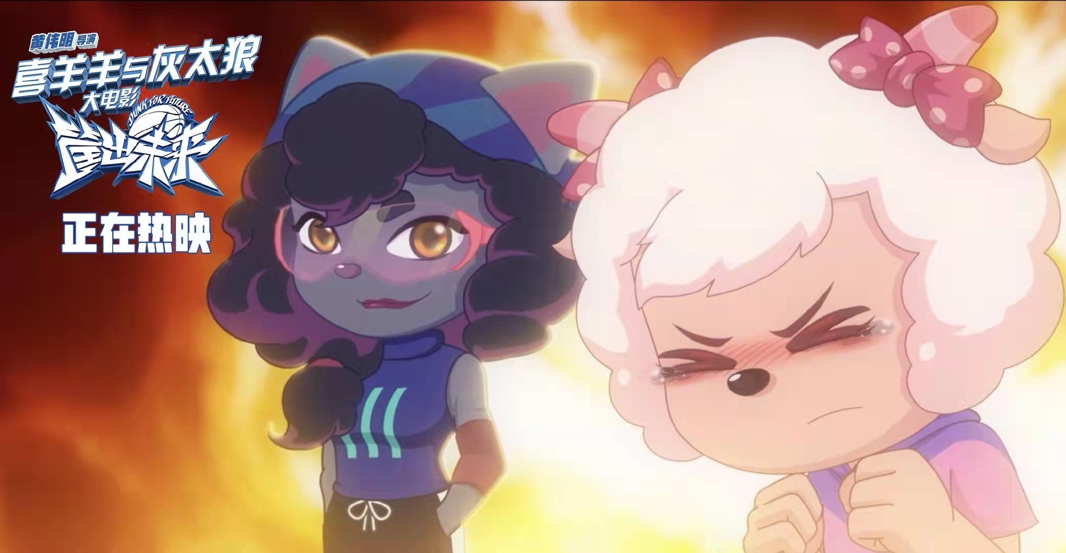 喜羊羊|熊出没电影官宣延期,喜羊羊马上跟上,羊粉好难,想翻盘要靠它