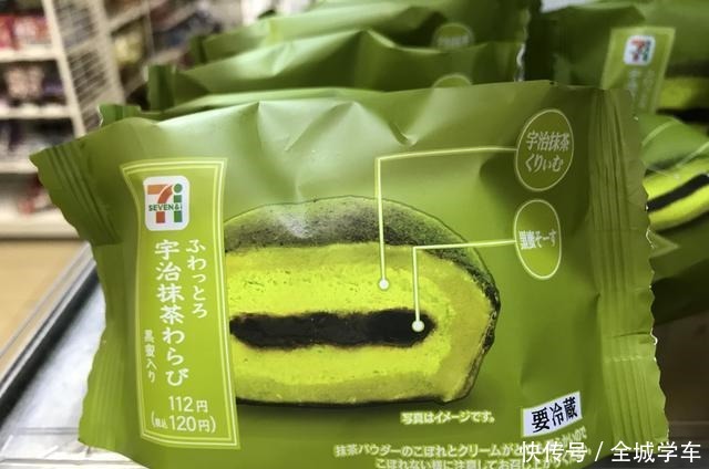 美味|便利店最受欢迎的美食7-11便利店美味全解!