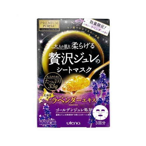 薰衣草|哪个面膜补水效果好 平价补水面膜排行榜前十名