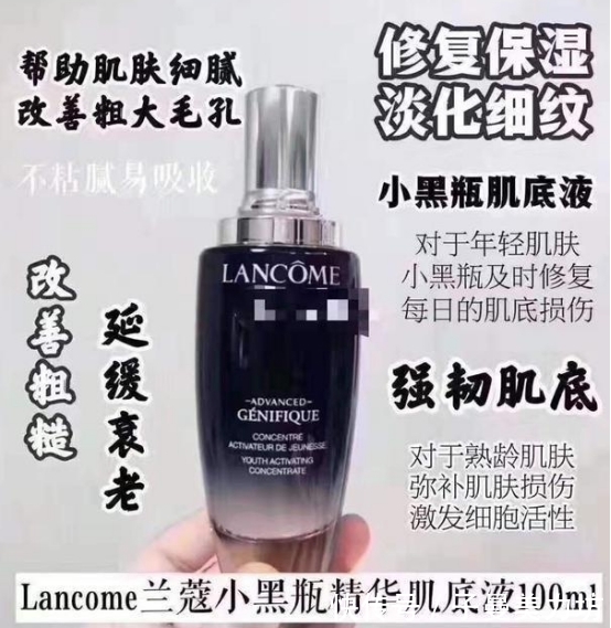 精华液|这些好用到逆天的精华液,让你的肌肤特别白,特别嫩!