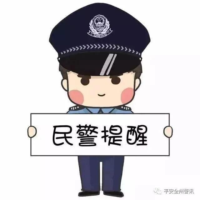 别乱种“菜”了，全州有两人种“菜”1300余株被依法处理