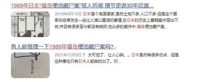 恐怖|连富坚义博也得败给他!伊藤润二,凭什么成为恐怖日漫的代表?