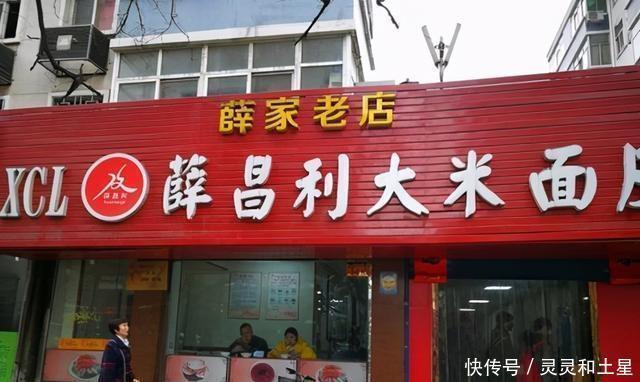  皮店|这个古老的秦镇米皮店，已经传承了四代