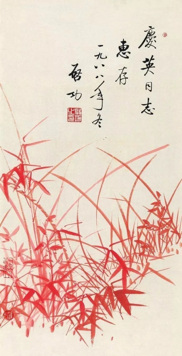 画竹@启功画竹大全，清秀至极！