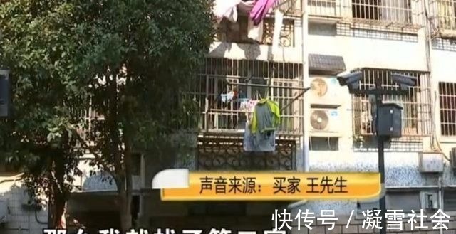 看房|女中介带客户看房,耗时半年却被跳单,女子拿喇叭到客户单位喊
