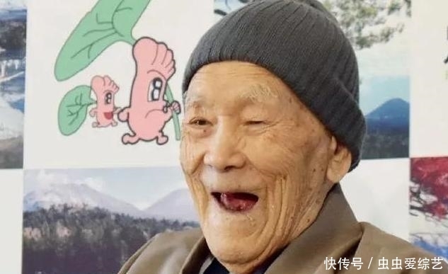 长寿的男人,身上或许有4个共同点,如果都有,恭喜你了