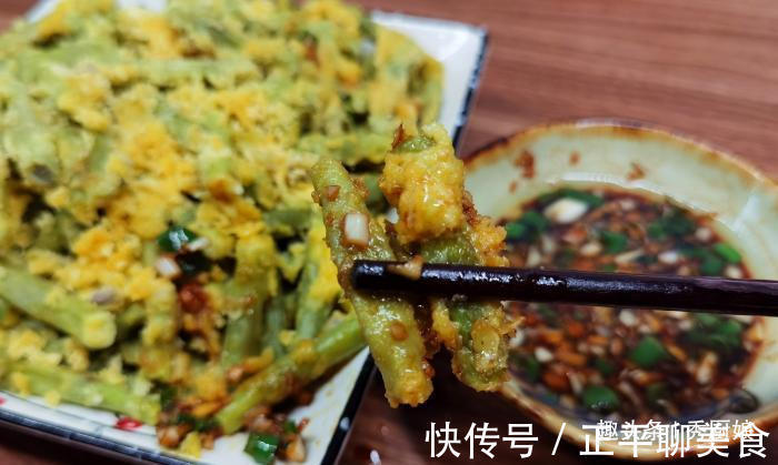 豆角|立秋前，遇见此菜别手软，营养极高，隔三差五吃，三伏天人更精神