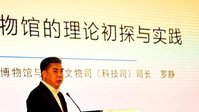 中国|中国首家智慧博物馆联合实验室成立