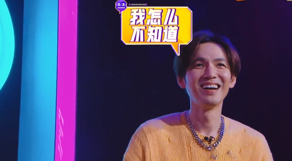 节目|首播收视率就拿下卫视第1，这档综艺凭什么能这么“横”？