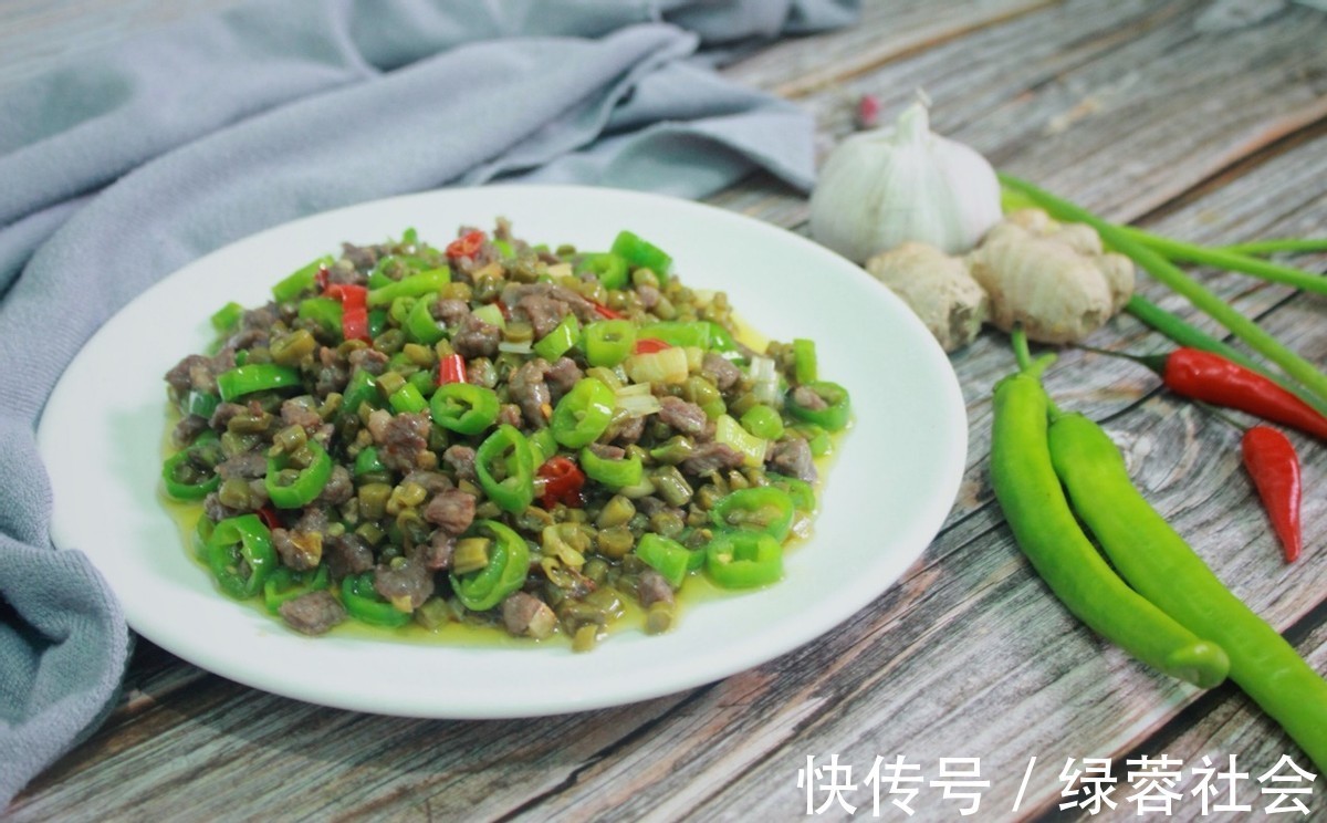 泡豇豆|只要吃一口就会爱上的一道菜,牛肉滑嫩不柴,香辣下饭